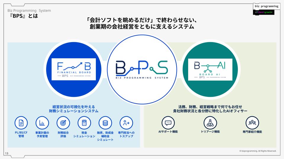 ブランディング　ニュースリリース (12)